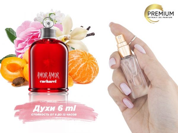 Perfume Cacharel Amor Amor, 6 ml (100% similarity with fragrance)